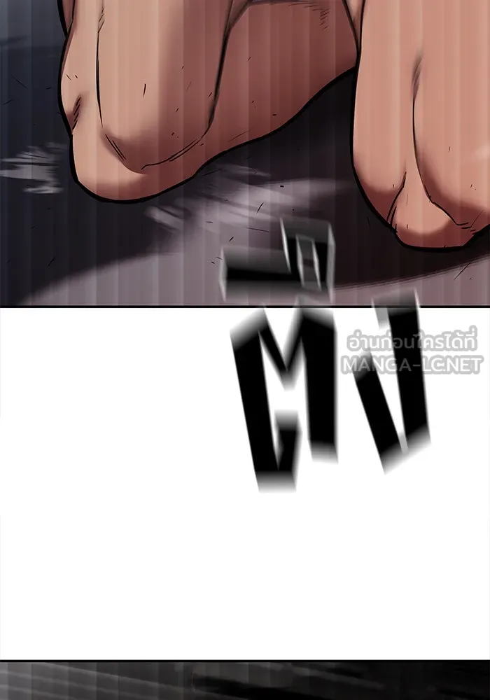 เลวฟาดเลว ตอนที่ 57 รูปที่ 108