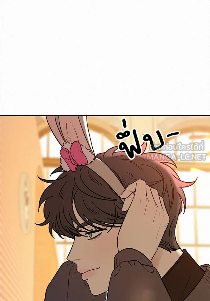ปฏิบัติการรักวุ่นหัวใจ ตอนที่ 29 รูปที่ 147