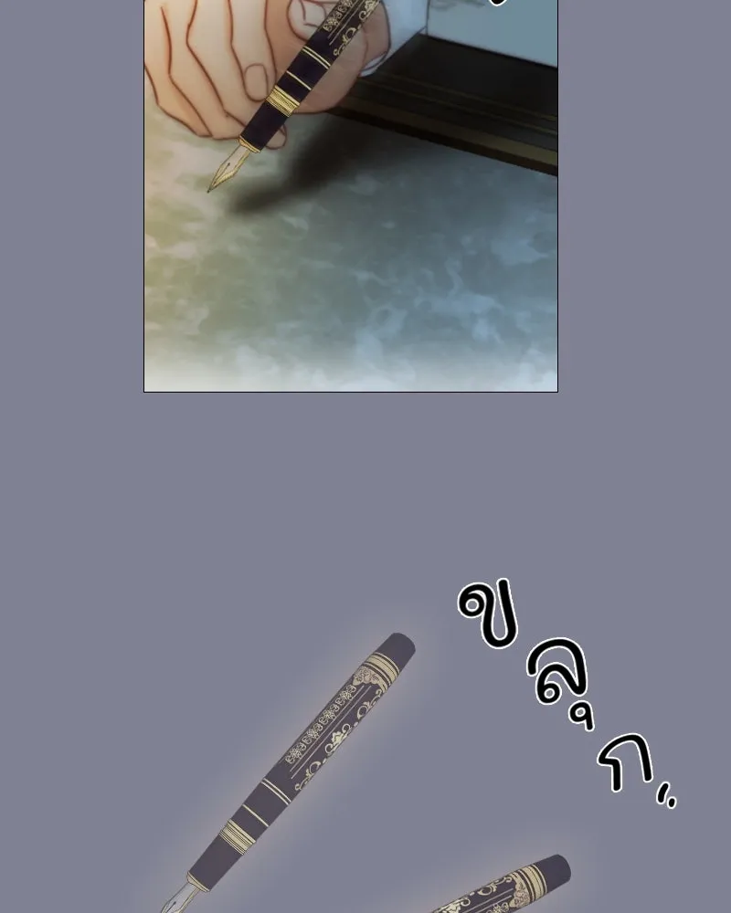 เซเรน่า ตอนที่ 100 รูปที่ 71