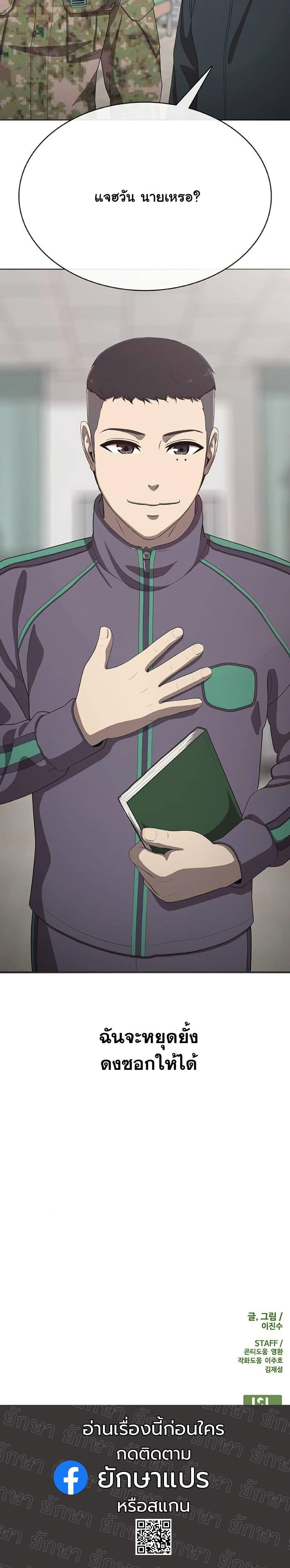 Manga-lc-com อ่านมังงะ อ่านการ์ตูน ออนไลน์ ฟรี Seven Times a Soldier ตอนที่ 1 2 3 4 5 6 7 8 9 10 11 12 13 14 ฟรี ไม่มีโฆษณา Manga-lc - อ่าน มังงะ อ่าน การ์ตูน ออนไลน์ อ่านมังงะ ฟรี