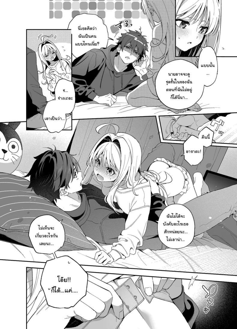 Doujin-Lc- อ่าน โดจิน มังฮวา เกาหลี ญี่ปุ่น จีน แปลไทย แค่อยากจะขอโทษ (C105) [Ringo no Naru Ki (Kise Itsuki)] Melting Snow -Epilogue- ตอนที่ 1 2 3 4 5 6 7 8 9 10 11 12 13 14 ฟรี ไม่มีโฆษณา อ่าน โดจิน Manhwa เกาหลี ญี่ปุ่น จีน เรามีครบ คัดมาให้เน้นๆ โดจิน 18+ รับประกันความฟินโดย  Doujin Lc