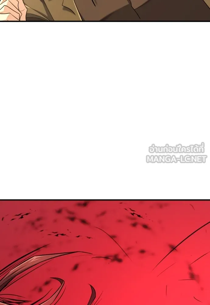 ยอดสถาปนิกผู้พิทักษ์อาณาจักร ตอนที่ 204 รูปที่ 15