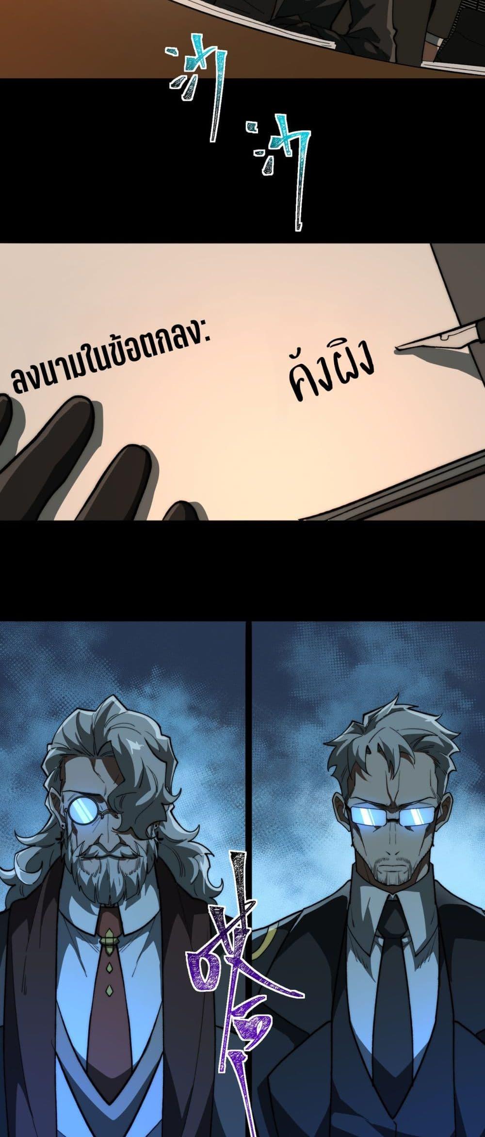 Manga-lc-com อ่านมังงะ อ่านการ์ตูน ออนไลน์ ฟรี I Created An Urban Legend ตอนที่ 1 2 3 4 5 6 7 8 9 10 11 12 13 14 ฟรี ไม่มีโฆษณา Manga-lc - อ่าน มังงะ อ่าน การ์ตูน ออนไลน์ อ่านมังงะ ฟรี