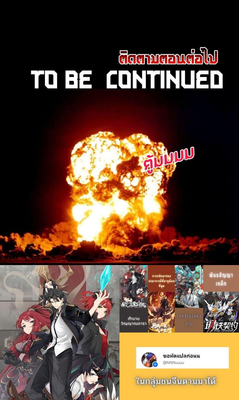 Manga-lc-com อ่านมังงะ อ่านการ์ตูน ออนไลน์ ฟรี Legend of Star General ตอนที่ 1 2 3 4 5 6 7 8 9 10 11 12 13 14 ฟรี ไม่มีโฆษณา Manga-lc - อ่าน มังงะ อ่าน การ์ตูน ออนไลน์ อ่านมังงะ ฟรี