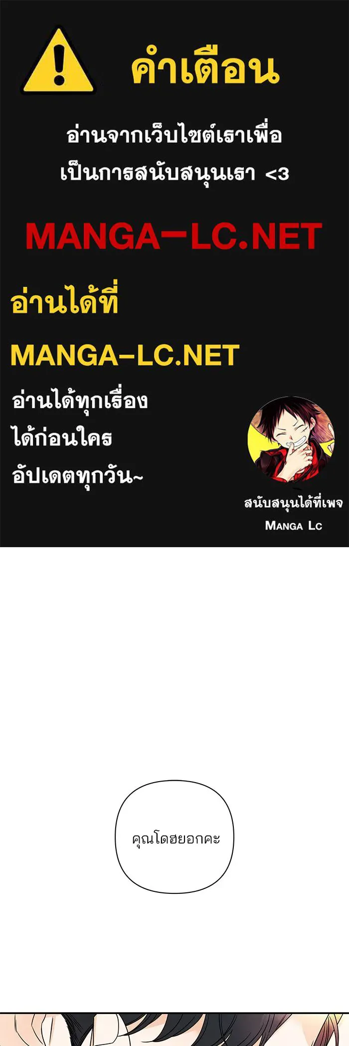ปุลโซราได้เวลาดัง ตอนที่ 46 รูปที่ 1