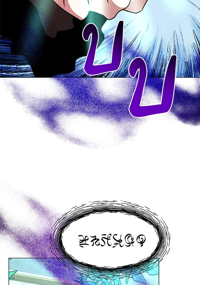 อะคาเดมีนี้เห็นทีจะเจ๊ง ตอนที่ 69 รูปที่ 20