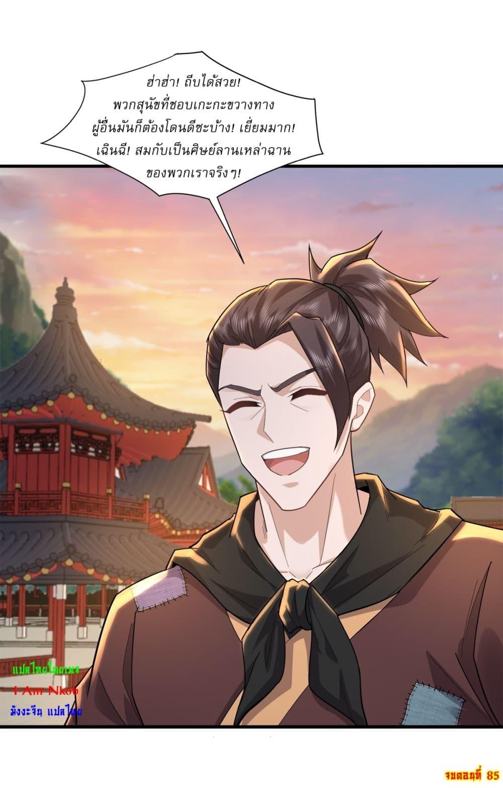 Manga-lc-com อ่านมังงะ อ่านการ์ตูน ออนไลน์ ฟรี As An Immortal, I Only Practice Forbidden Arts ตอนที่ 1 2 3 4 5 6 7 8 9 10 11 12 13 14 ฟรี ไม่มีโฆษณา Manga-lc - อ่าน มังงะ อ่าน การ์ตูน ออนไลน์ อ่านมังงะ ฟรี