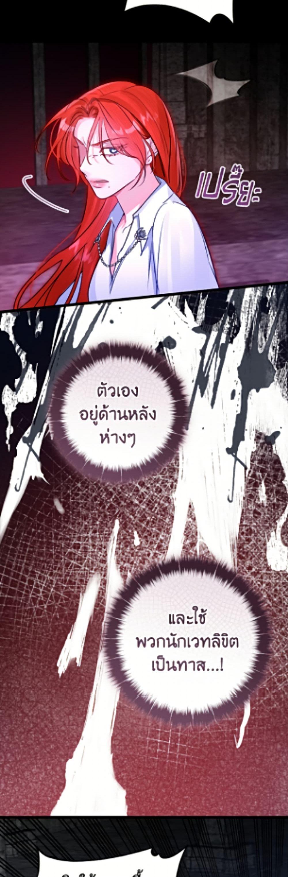 Manga-lc-com อ่านมังงะ อ่านการ์ตูน ออนไลน์ ฟรี The Archduke’s Gorgeous Wedding Was a Fraud ตอนที่ 1 2 3 4 5 6 7 8 9 10 11 12 13 14 ฟรี ไม่มีโฆษณา Manga-lc - อ่าน มังงะ อ่าน การ์ตูน ออนไลน์ อ่านมังงะ ฟรี