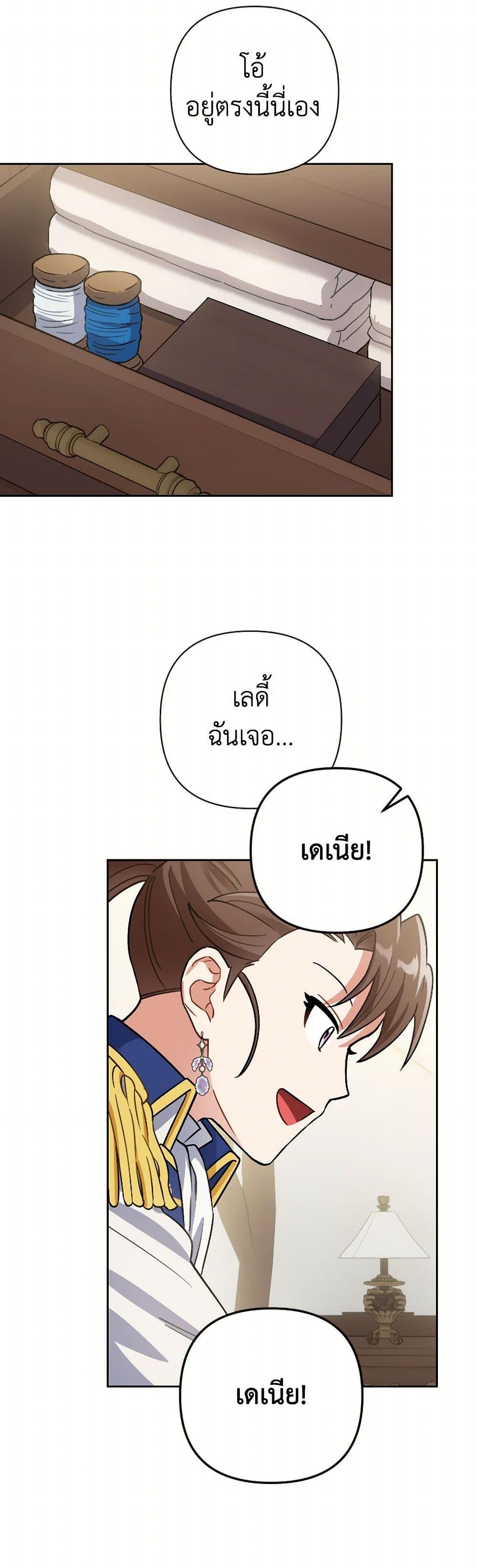 Manga-lc-com อ่านมังงะ อ่านการ์ตูน ออนไลน์ ฟรี Prince, Why Are You Nice to Me ตอนที่ 1 2 3 4 5 6 7 8 9 10 11 12 13 14 ฟรี ไม่มีโฆษณา Manga-lc - อ่าน มังงะ อ่าน การ์ตูน ออนไลน์ อ่านมังงะ ฟรี