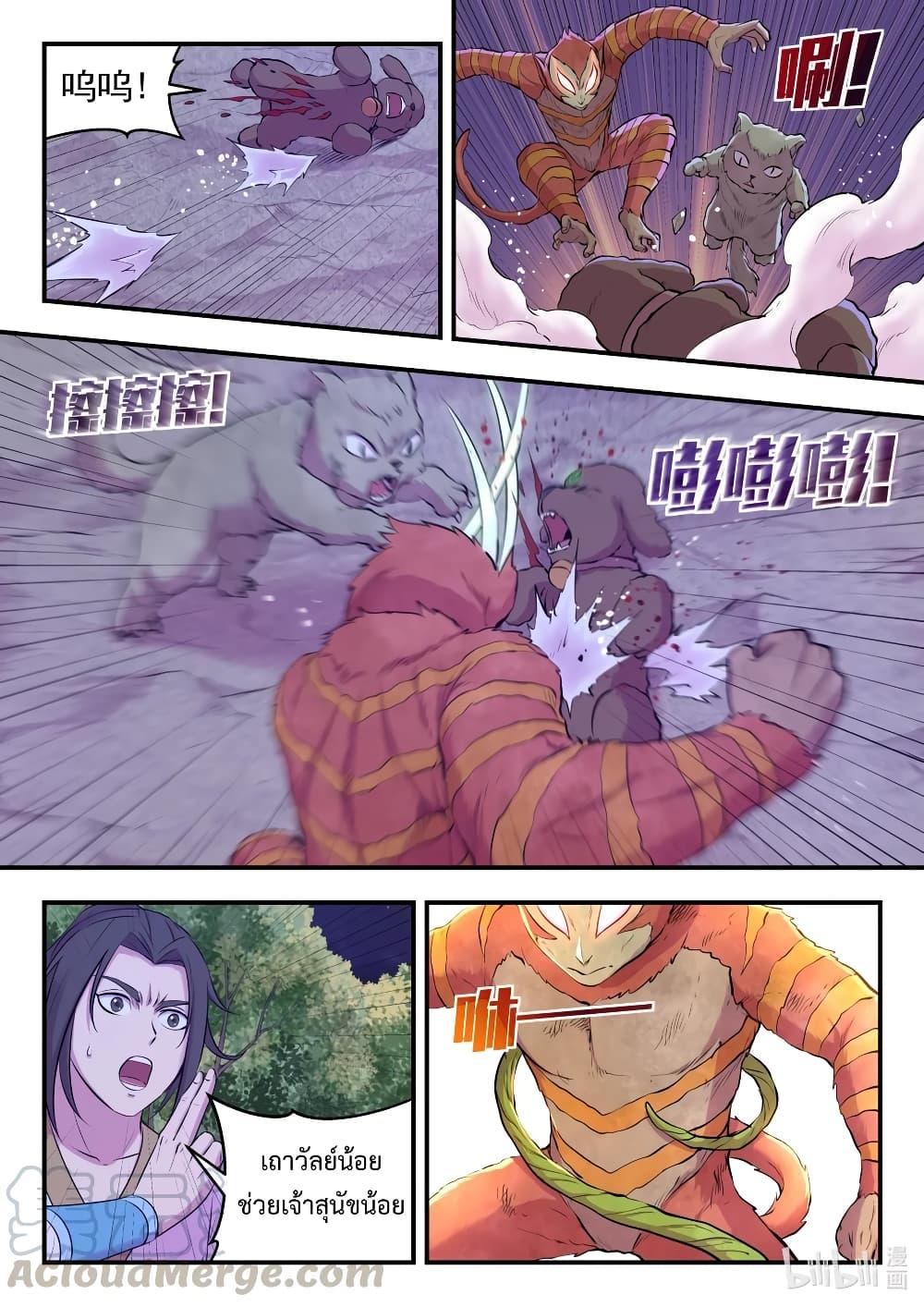 Manga-lc-com อ่านมังงะ อ่านการ์ตูน ออนไลน์ ฟรี King of Spirit Beast ตอนที่ 1 2 3 4 5 6 7 8 9 10 11 12 13 14 ฟรี ไม่มีโฆษณา Manga-lc - อ่าน มังงะ อ่าน การ์ตูน ออนไลน์ อ่านมังงะ ฟรี