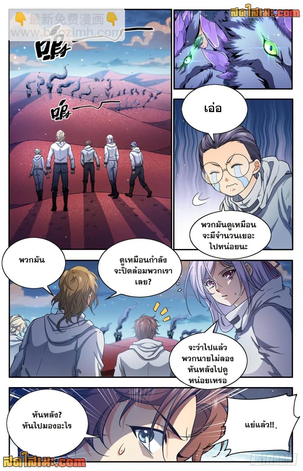 Manga-lc-com อ่านมังงะ อ่านการ์ตูน ออนไลน์ ฟรี Versatile Mage จอมเวทย์เต็มพิกัด ตอนที่ 1 2 3 4 5 6 7 8 9 10 11 12 13 14 ฟรี ไม่มีโฆษณา Manga-lc - อ่าน มังงะ อ่าน การ์ตูน ออนไลน์ อ่านมังงะ ฟรี