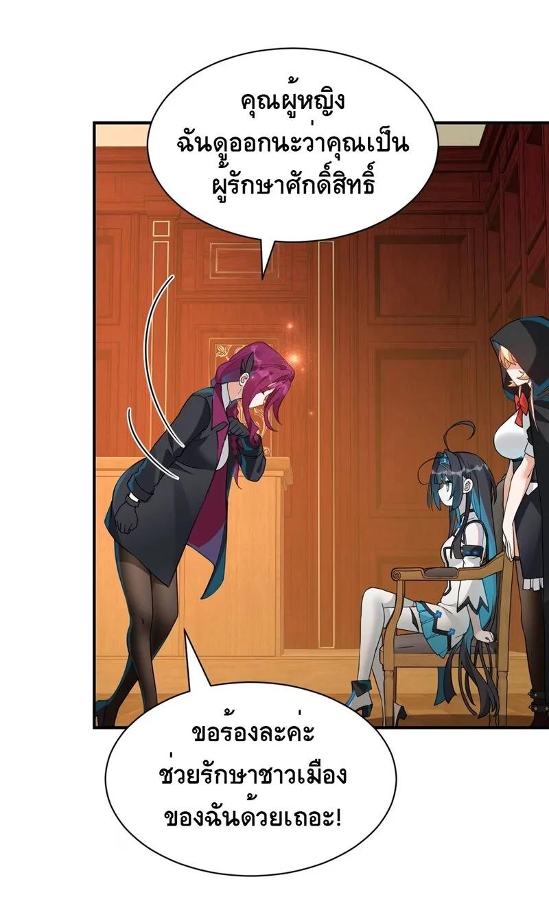 Manga-lc-com อ่านมังงะ อ่านการ์ตูน ออนไลน์ ฟรี I Am a Max-Level Priestess in Another World ตอนที่ 1 2 3 4 5 6 7 8 9 10 11 12 13 14 ฟรี ไม่มีโฆษณา Manga-lc - อ่าน มังงะ อ่าน การ์ตูน ออนไลน์ อ่านมังงะ ฟรี