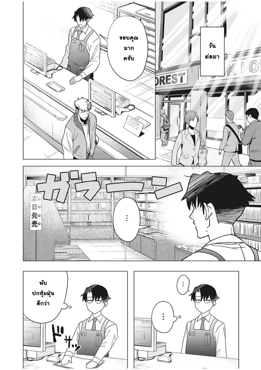 Manga-lc-com อ่านมังงะ อ่านการ์ตูน ออนไลน์ ฟรี Shokuba no Onnanoko ni Toushisuru Hanashi ตอนที่ 1 2 3 4 5 6 7 8 9 10 11 12 13 14 ฟรี ไม่มีโฆษณา Manga-lc - อ่าน มังงะ อ่าน การ์ตูน ออนไลน์ อ่านมังงะ ฟรี