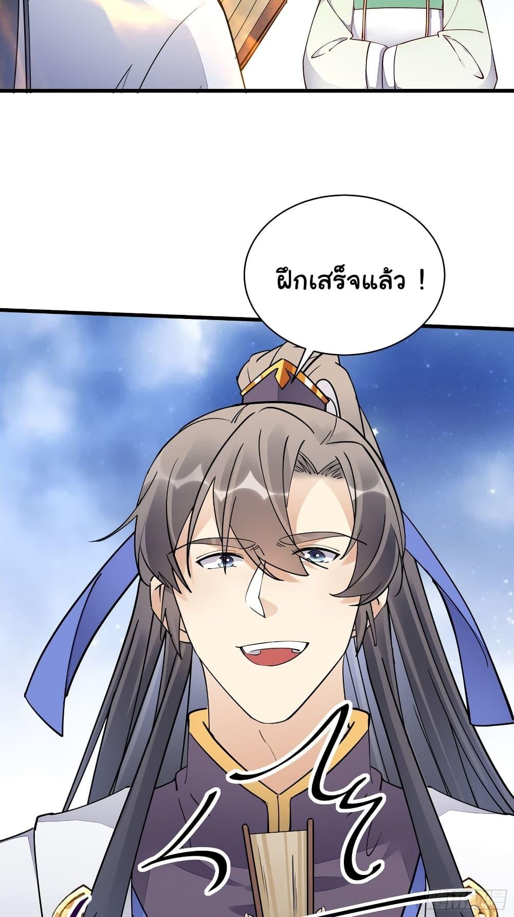 Manga-lc-com อ่านมังงะ อ่านการ์ตูน ออนไลน์ ฟรี Cultivating Immortality Requires a Rich Woman ตอนที่ 1 2 3 4 5 6 7 8 9 10 11 12 13 14 ฟรี ไม่มีโฆษณา Manga-lc - อ่าน มังงะ อ่าน การ์ตูน ออนไลน์ อ่านมังงะ ฟรี