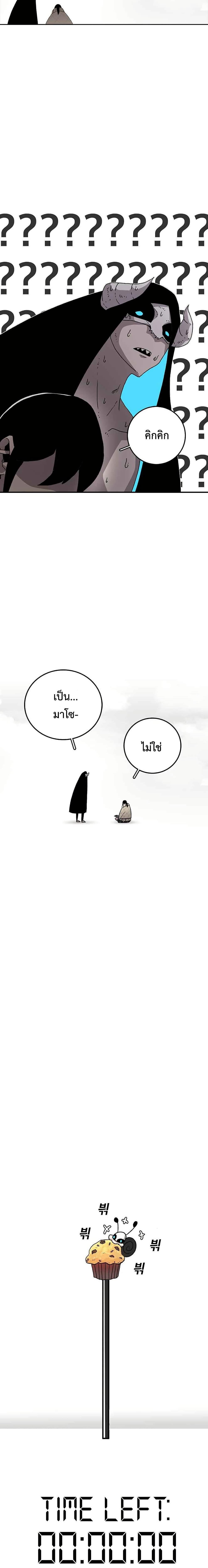 Manga-lc-com อ่านมังงะ อ่านการ์ตูน ออนไลน์ ฟรี The House Without Time ตอนที่ 1 2 3 4 5 6 7 8 9 10 11 12 13 14 ฟรี ไม่มีโฆษณา Manga-lc - อ่าน มังงะ อ่าน การ์ตูน ออนไลน์ อ่านมังงะ ฟรี