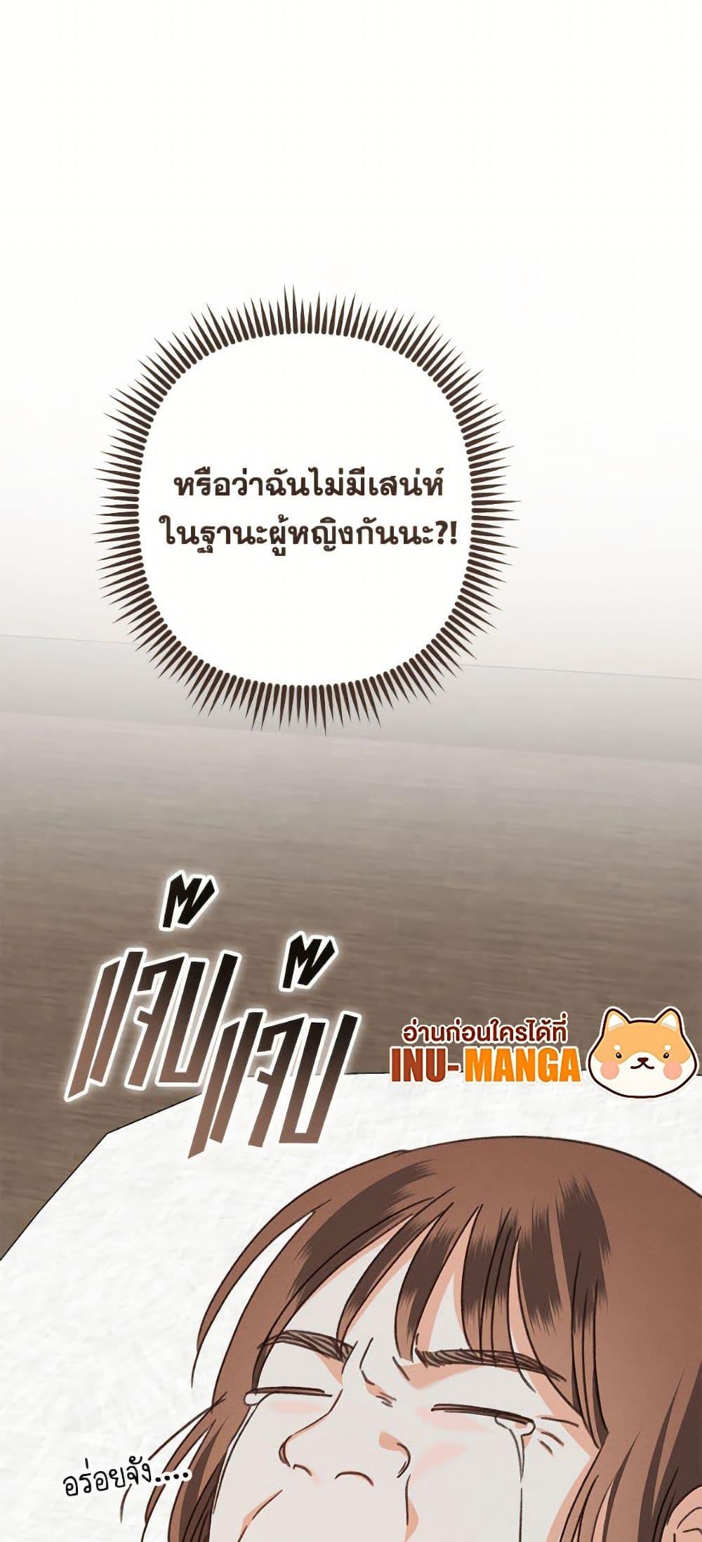 Manga-lc-com อ่านมังงะ อ่านการ์ตูน ออนไลน์ ฟรี How to Survive as a Maid in a Horror Game ตอนที่ 1 2 3 4 5 6 7 8 9 10 11 12 13 14 ฟรี ไม่มีโฆษณา Manga-lc - อ่าน มังงะ อ่าน การ์ตูน ออนไลน์ อ่านมังงะ ฟรี