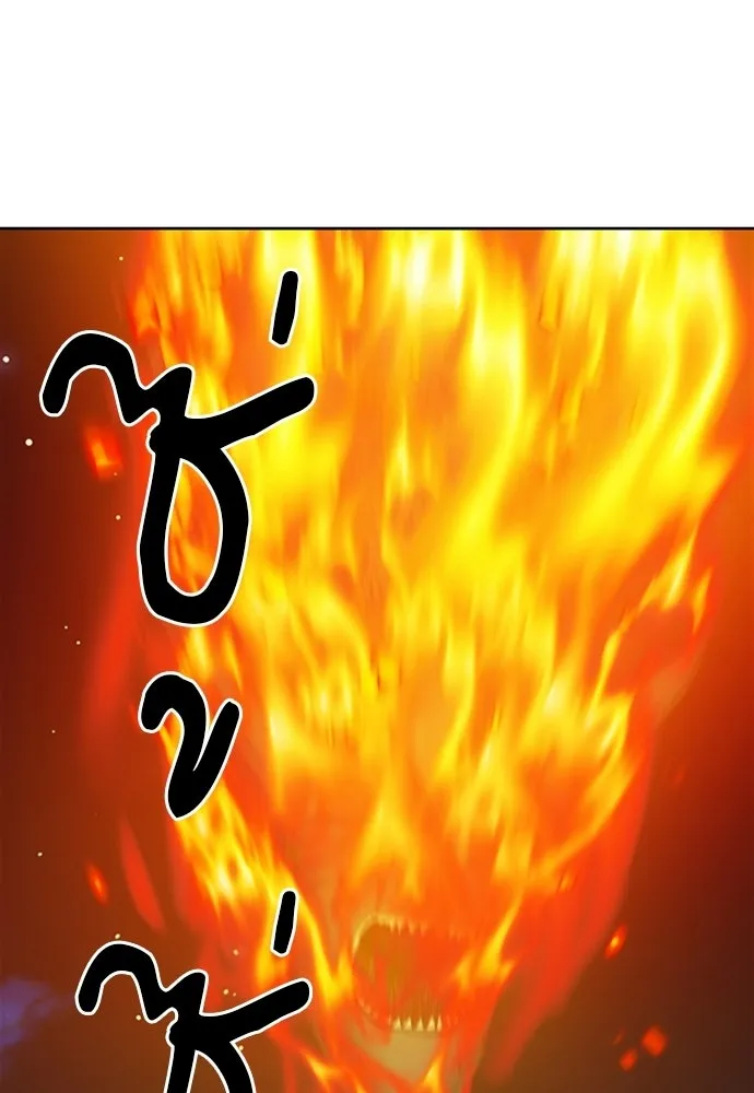 ดรูอิดแห่งสถานีโซล ตอนที่ 62 รูปที่ 73