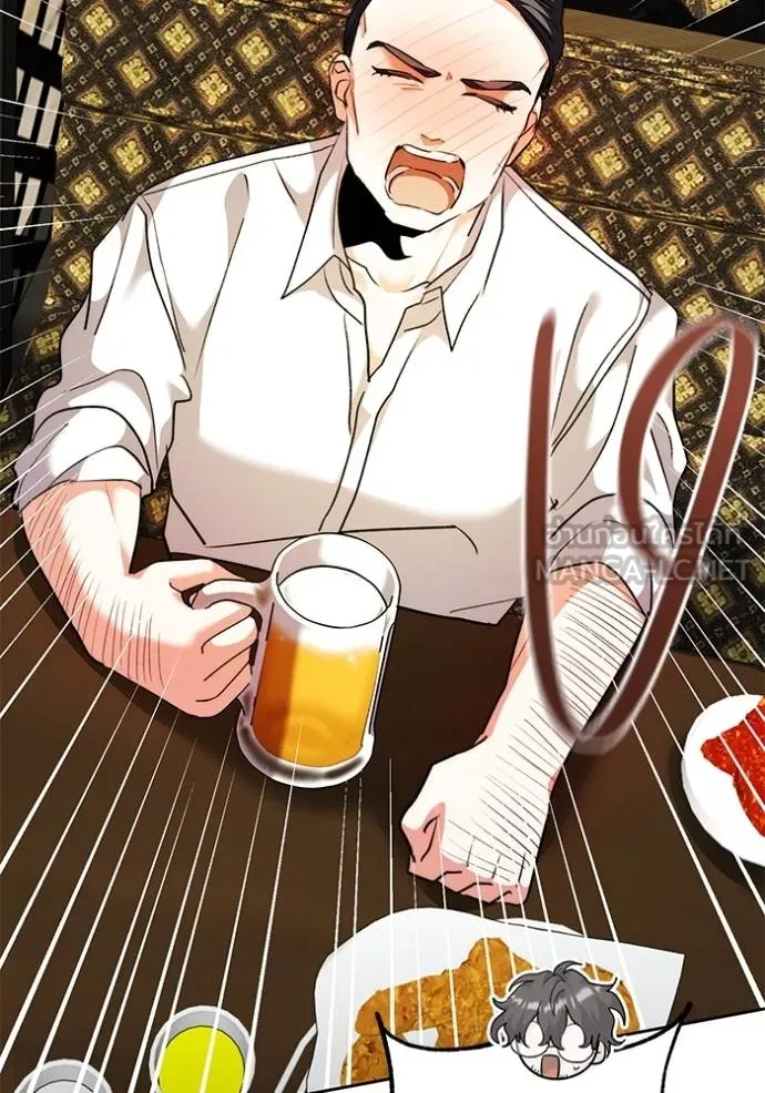 ออร่าดาราอัจฉริยะ ตอนที่ 41 รูปที่ 67