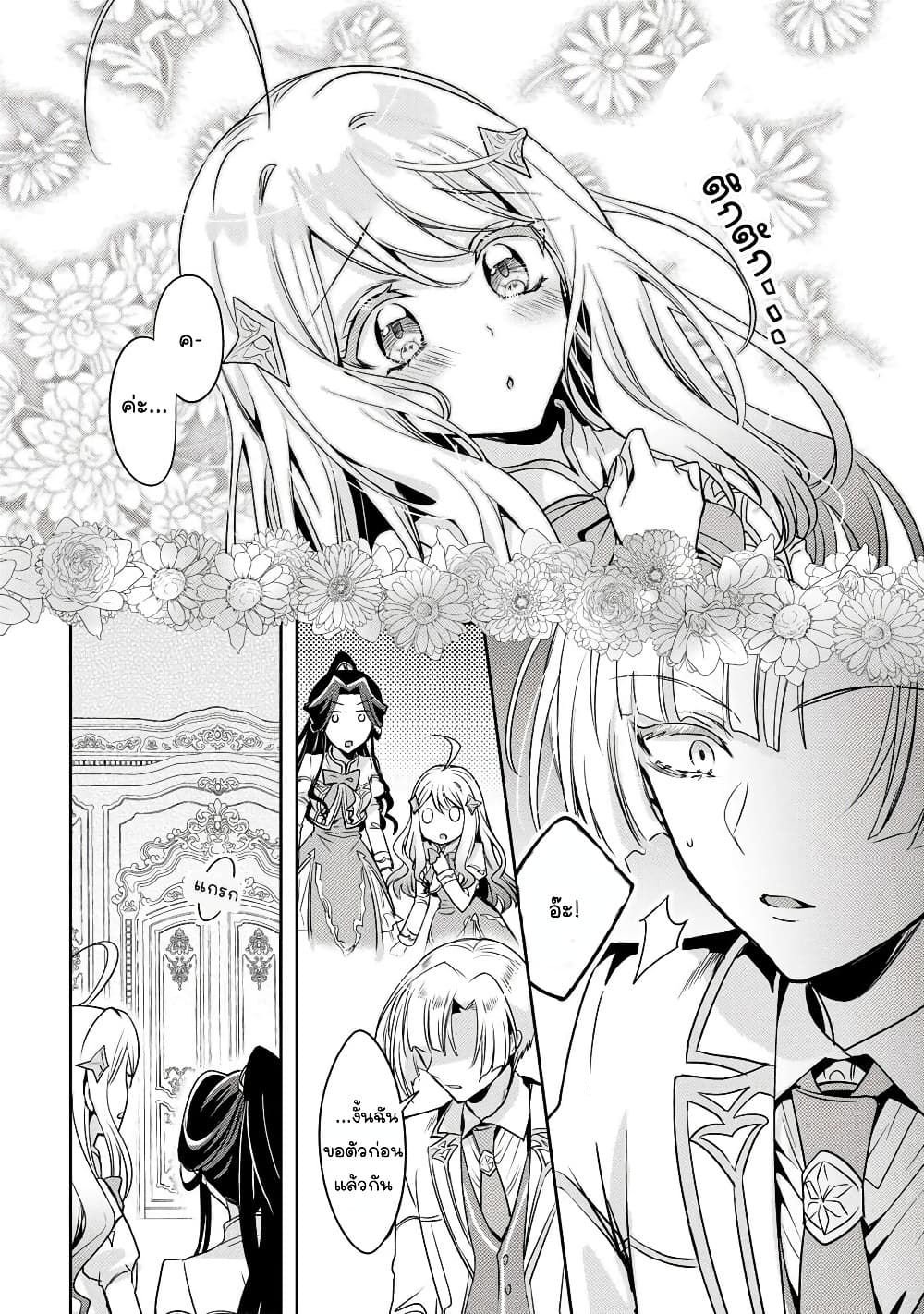 Manga-lc-com อ่านมังงะ อ่านการ์ตูน ออนไลน์ ฟรี Ore Seijo ~Ore ga Seijo de Omae Akuyaku Reijou Saikyou Tag O ตอนที่ 1 2 3 4 5 6 7 8 9 10 11 12 13 14 ฟรี ไม่มีโฆษณา Manga-lc - อ่าน มังงะ อ่าน การ์ตูน ออนไลน์ อ่านมังงะ ฟรี