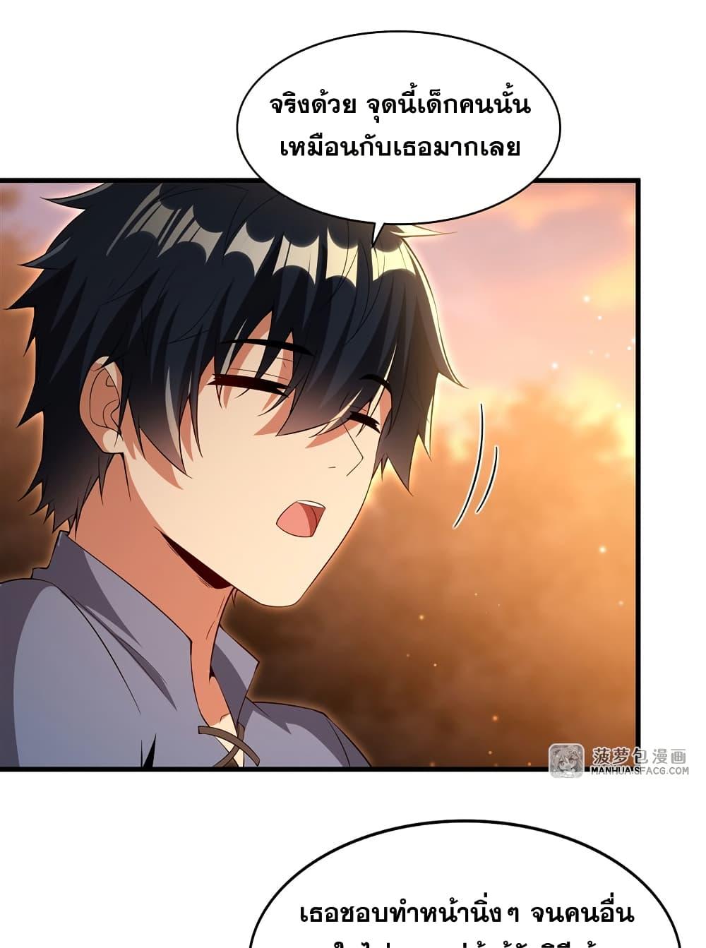 Manga-lc-com อ่านมังงะ อ่านการ์ตูน ออนไลน์ ฟรี Shut Up, Evil Dragon, I Don’t Want to Raise a Child With You Anymore ตอนที่ 1 2 3 4 5 6 7 8 9 10 11 12 13 14 ฟรี ไม่มีโฆษณา Manga-lc - อ่าน มังงะ อ่าน การ์ตูน ออนไลน์ อ่านมังงะ ฟรี