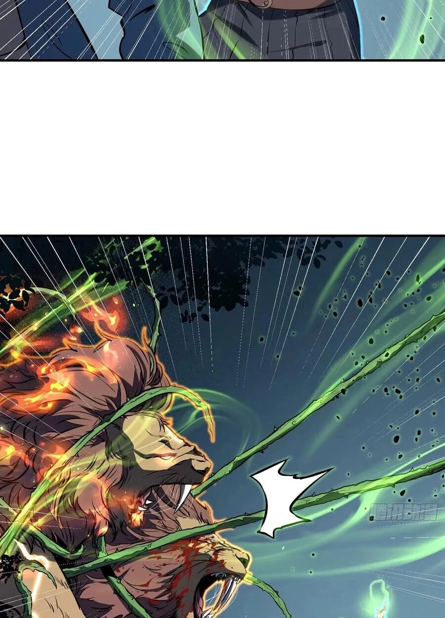 Full-Time Awakening ต_นพล_งไร_ข_ดจำก_ด ตอนที่ ตอนที่ 21 รูปที่ 38