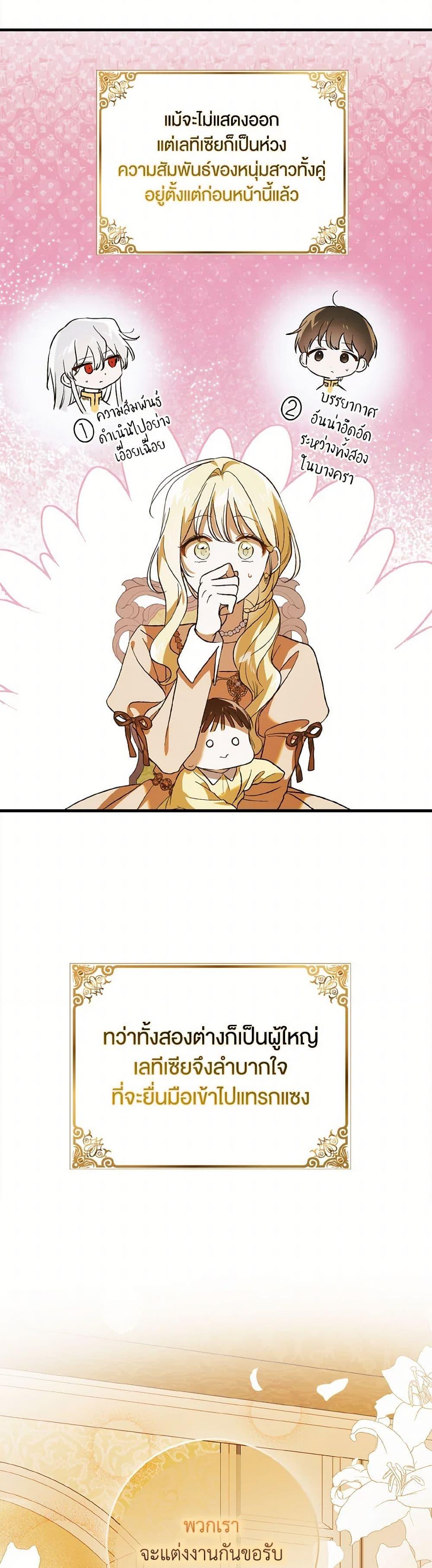 Manga-lc-com อ่านมังงะ อ่านการ์ตูน ออนไลน์ ฟรี A Way to Protect the Lovable You ตอนที่ 1 2 3 4 5 6 7 8 9 10 11 12 13 14 ฟรี ไม่มีโฆษณา Manga-lc - อ่าน มังงะ อ่าน การ์ตูน ออนไลน์ อ่านมังงะ ฟรี