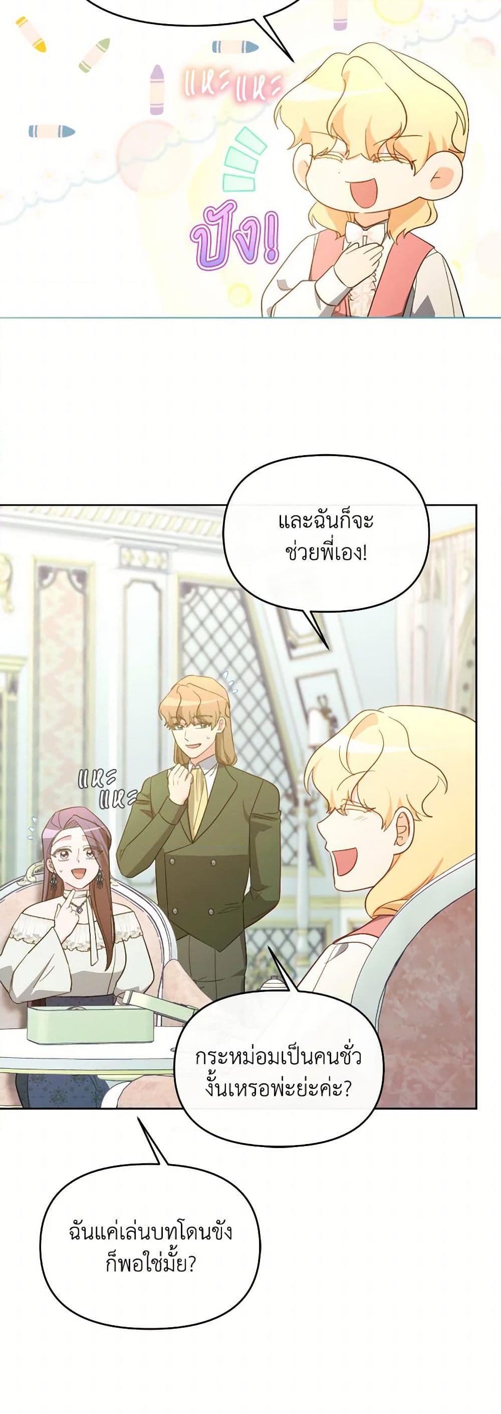 Manga-lc-com อ่านมังงะ อ่านการ์ตูน ออนไลน์ ฟรี The Villainess’s Dazzling Debut ตอนที่ 1 2 3 4 5 6 7 8 9 10 11 12 13 14 ฟรี ไม่มีโฆษณา Manga-lc - อ่าน มังงะ อ่าน การ์ตูน ออนไลน์ อ่านมังงะ ฟรี