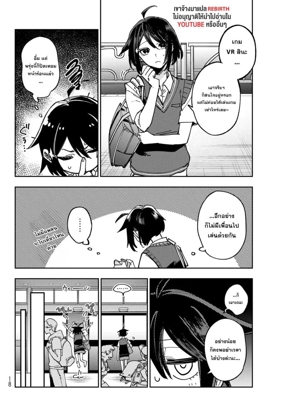 Manga-lc-com อ่านมังงะ อ่านการ์ตูน ออนไลน์ ฟรี Shadow Assassins World – Kage wa Usui kedo, Saikyou Ninja Yattemasu ตอนที่ 1 2 3 4 5 6 7 8 9 10 11 12 13 14 ฟรี ไม่มีโฆษณา Manga-lc - อ่าน มังงะ อ่าน การ์ตูน ออนไลน์ อ่านมังงะ ฟรี