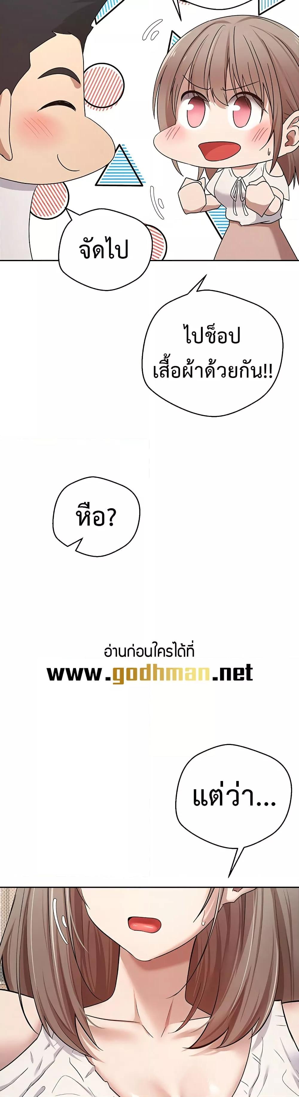 Doujin-Lc- อ่าน โดจิน มังฮวา เกาหลี ญี่ปุ่น จีน แปลไทย Turning My Life Around With Crypto ตอนที่ 1 2 3 4 5 6 7 8 9 10 11 12 13 14 ฟรี ไม่มีโฆษณา อ่าน โดจิน Manhwa เกาหลี ญี่ปุ่น จีน เรามีครบ คัดมาให้เน้นๆ โดจิน 18+ รับประกันความฟินโดย  Doujin Lc