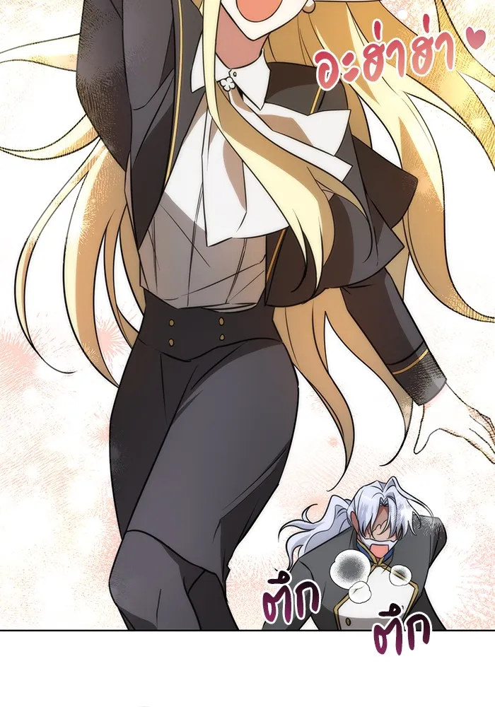 อะคาเดมีนี้เห็นทีจะเจ๊ง ตอนที่ 19 รูปที่ 52