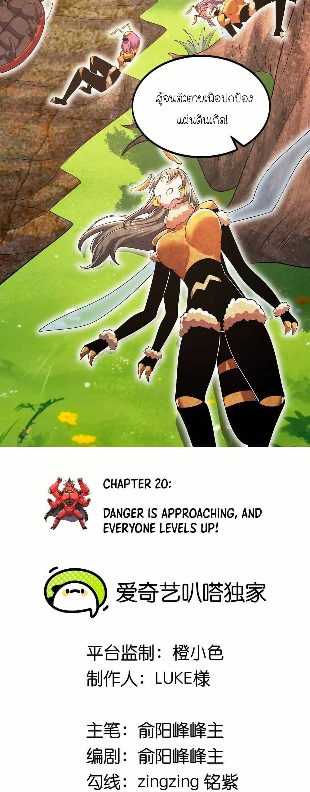 Manga-lc-com อ่านมังงะ อ่านการ์ตูน ออนไลน์ ฟรี My Clone is the Space Bug King ตอนที่ 1 2 3 4 5 6 7 8 9 10 11 12 13 14 ฟรี ไม่มีโฆษณา Manga-lc - อ่าน มังงะ อ่าน การ์ตูน ออนไลน์ อ่านมังงะ ฟรี