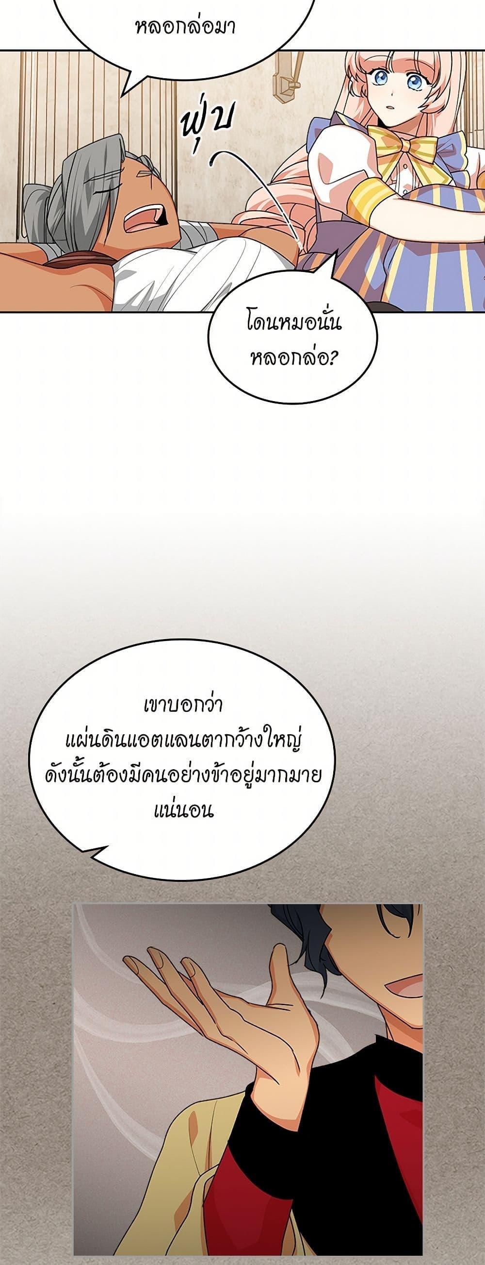 Manga-lc-com อ่านมังงะ อ่านการ์ตูน ออนไลน์ ฟรี The Antagonist’s Pet ตอนที่ 1 2 3 4 5 6 7 8 9 10 11 12 13 14 ฟรี ไม่มีโฆษณา Manga-lc - อ่าน มังงะ อ่าน การ์ตูน ออนไลน์ อ่านมังงะ ฟรี