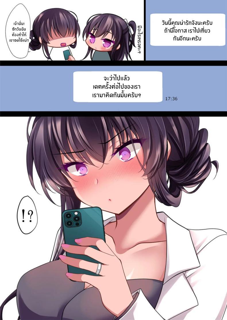Doujin-Lc- อ่าน โดจิน มังฮวา เกาหลี ญี่ปุ่น จีน แปลไทย สะกดจิตแม่แฟนสาวอีกครั้ง[Chocolate Latte (Ichiyo Moka)] Saimin Kanojo Kanojo no Haha Takanashi Ouka #2.5 ตอนที่ 1 2 3 4 5 6 7 8 9 10 11 12 13 14 ฟรี ไม่มีโฆษณา อ่าน โดจิน Manhwa เกาหลี ญี่ปุ่น จีน เรามีครบ คัดมาให้เน้นๆ โดจิน 18+ รับประกันความฟินโดย  Doujin Lc