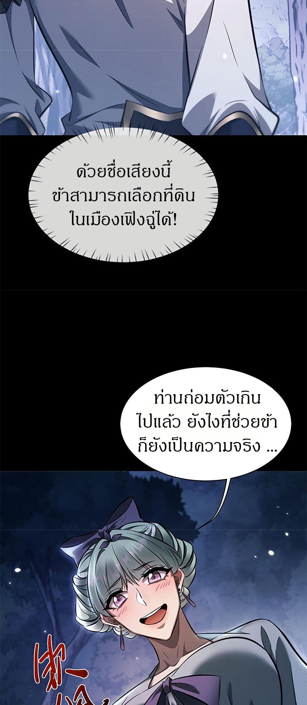 Manga-lc-com อ่านมังงะ อ่านการ์ตูน ออนไลน์ ฟรี Full-Time Swordsman ตอนที่ 1 2 3 4 5 6 7 8 9 10 11 12 13 14 ฟรี ไม่มีโฆษณา Manga-lc - อ่าน มังงะ อ่าน การ์ตูน ออนไลน์ อ่านมังงะ ฟรี