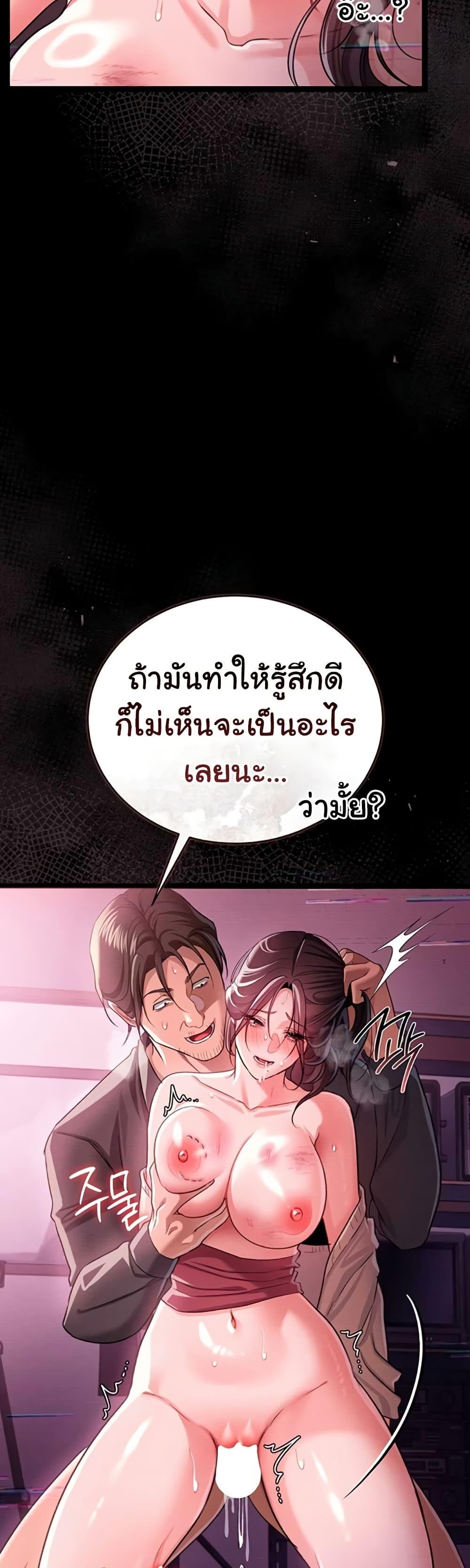 Doujin-Lc- อ่าน โดจิน มังฮวา เกาหลี ญี่ปุ่น จีน แปลไทย Risky Deals ตอนที่ 1 2 3 4 5 6 7 8 9 10 11 12 13 14 ฟรี ไม่มีโฆษณา อ่าน โดจิน Manhwa เกาหลี ญี่ปุ่น จีน เรามีครบ คัดมาให้เน้นๆ โดจิน 18+ รับประกันความฟินโดย  Doujin Lc