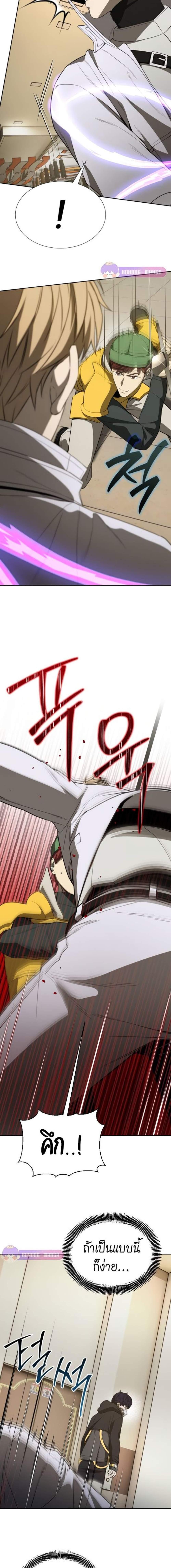 Manga-lc-com อ่านมังงะ อ่านการ์ตูน ออนไลน์ ฟรี Return of the Genius Player ตอนที่ 1 2 3 4 5 6 7 8 9 10 11 12 13 14 ฟรี ไม่มีโฆษณา Manga-lc - อ่าน มังงะ อ่าน การ์ตูน ออนไลน์ อ่านมังงะ ฟรี