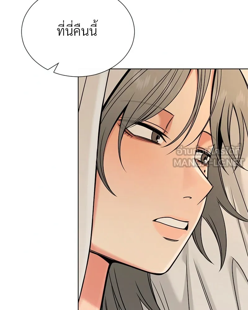 Level One Dreamersbrผู้ชนะรักนี้ต้องเป็น ตอนที่ 43 รูปที่ 12