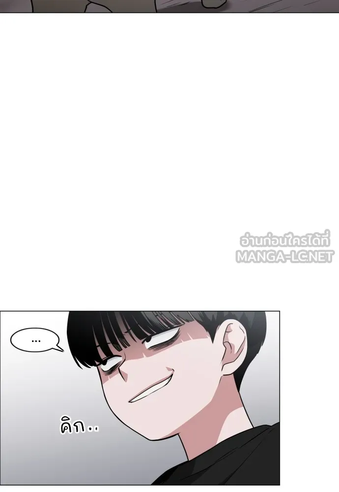 JAKDU ตอนที่ 8 รูปที่ 21