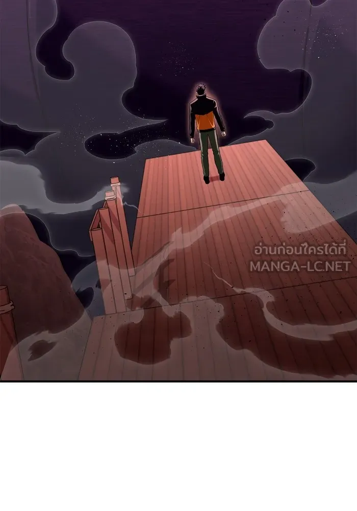 เกมของยอดมนุษย์ ตอนที่ 99 รูปที่ 117