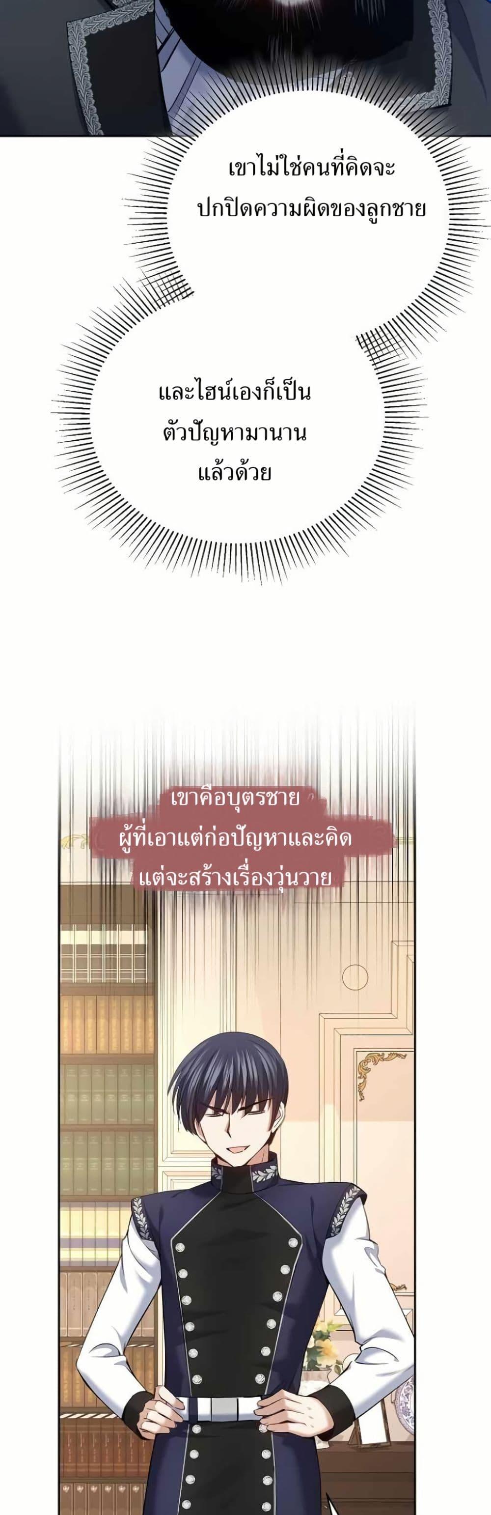 Manga-lc-com อ่านมังงะ อ่านการ์ตูน ออนไลน์ ฟรี Kill the Emperor ตอนที่ 1 2 3 4 5 6 7 8 9 10 11 12 13 14 ฟรี ไม่มีโฆษณา Manga-lc - อ่าน มังงะ อ่าน การ์ตูน ออนไลน์ อ่านมังงะ ฟรี