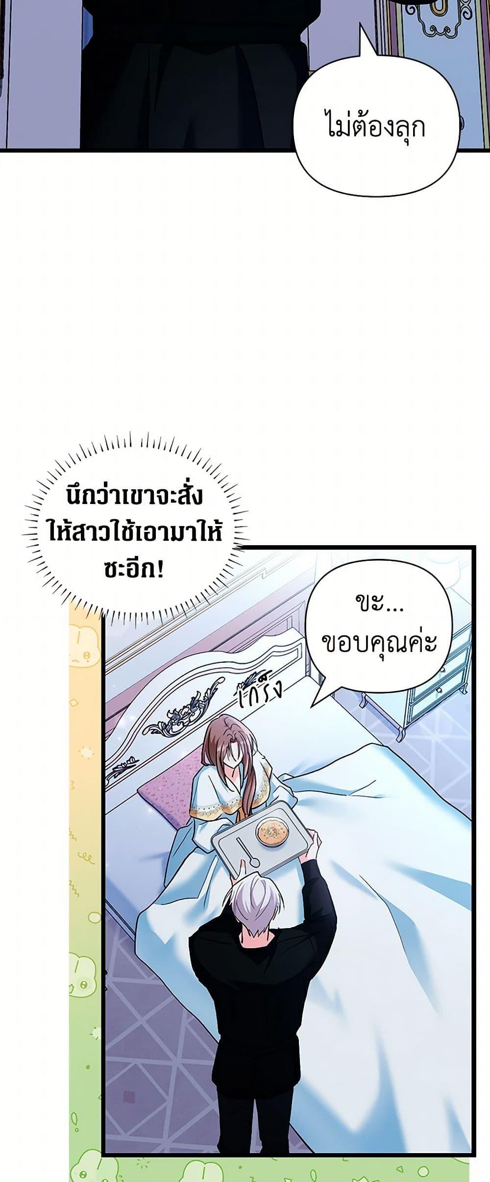 Manga-lc-com อ่านมังงะ อ่านการ์ตูน ออนไลน์ ฟรี Obsessed With Hazel the Sweet Witch ตอนที่ 1 2 3 4 5 6 7 8 9 10 11 12 13 14 ฟรี ไม่มีโฆษณา Manga-lc - อ่าน มังงะ อ่าน การ์ตูน ออนไลน์ อ่านมังงะ ฟรี