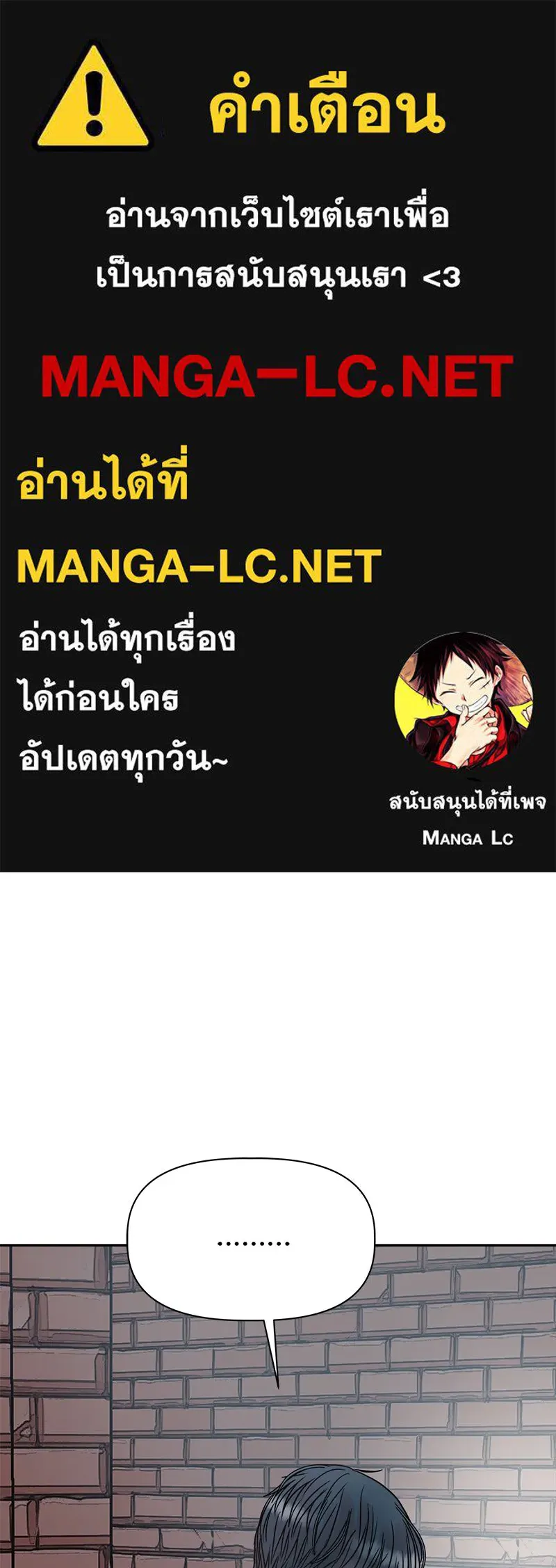 รักนี้ไม่ต้องมีเซนส์ ตอนที่ 17 รูปที่ 1