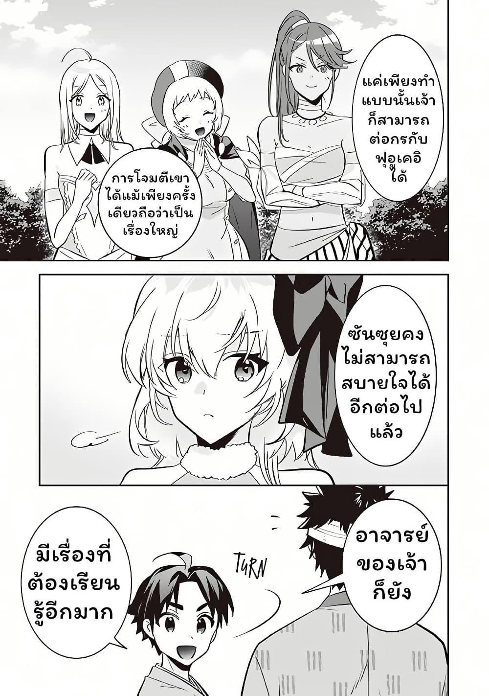Manga-lc-com อ่านมังงะ อ่านการ์ตูน ออนไลน์ ฟรี Jimi na Kensei wa Sore Demo Saikyou desu ตอนที่ 1 2 3 4 5 6 7 8 9 10 11 12 13 14 ฟรี ไม่มีโฆษณา Manga-lc - อ่าน มังงะ อ่าน การ์ตูน ออนไลน์ อ่านมังงะ ฟรี