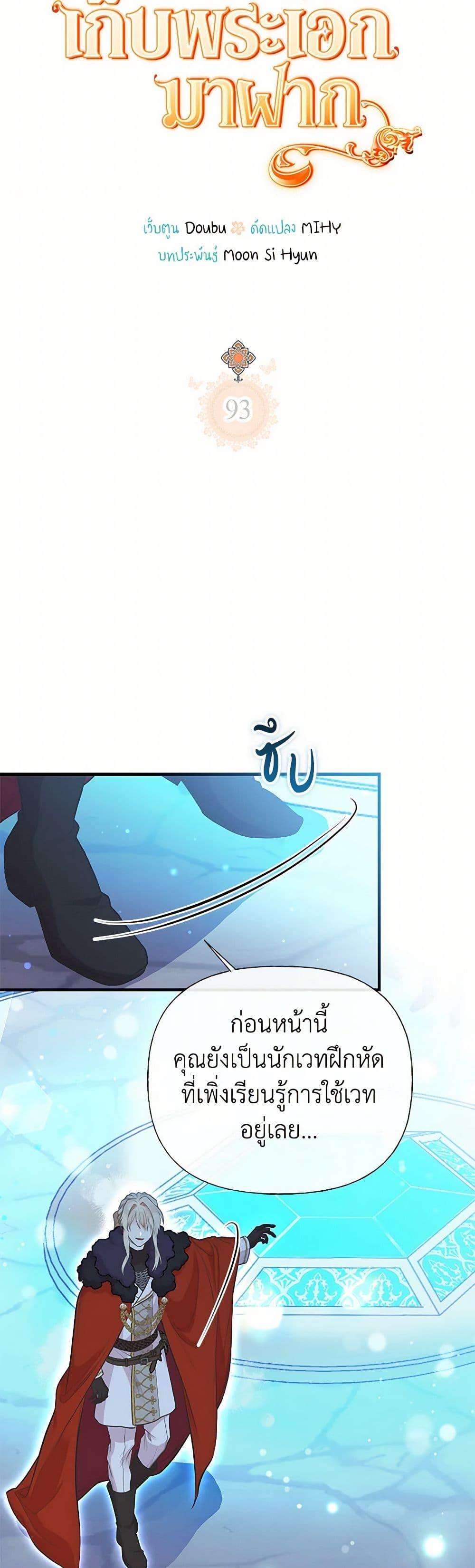 Manga-lc-com อ่านมังงะ อ่านการ์ตูน ออนไลน์ ฟรี My Sister Picked up the Male Lead ตอนที่ 1 2 3 4 5 6 7 8 9 10 11 12 13 14 ฟรี ไม่มีโฆษณา Manga-lc - อ่าน มังงะ อ่าน การ์ตูน ออนไลน์ อ่านมังงะ ฟรี