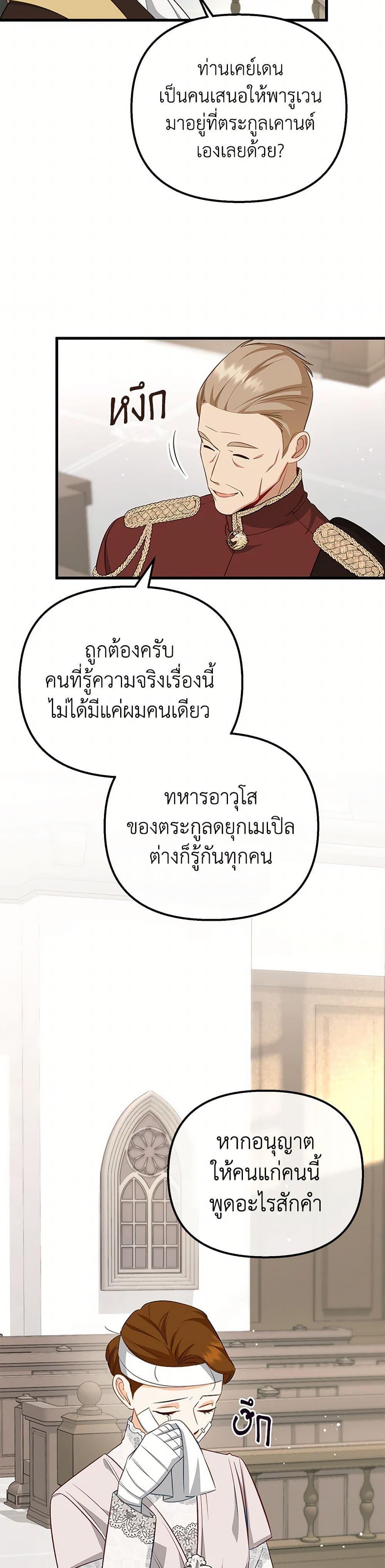 Manga-lc-com อ่านมังงะ อ่านการ์ตูน ออนไลน์ ฟรี I Created a Harem by Accident! ตอนที่ 1 2 3 4 5 6 7 8 9 10 11 12 13 14 ฟรี ไม่มีโฆษณา Manga-lc - อ่าน มังงะ อ่าน การ์ตูน ออนไลน์ อ่านมังงะ ฟรี