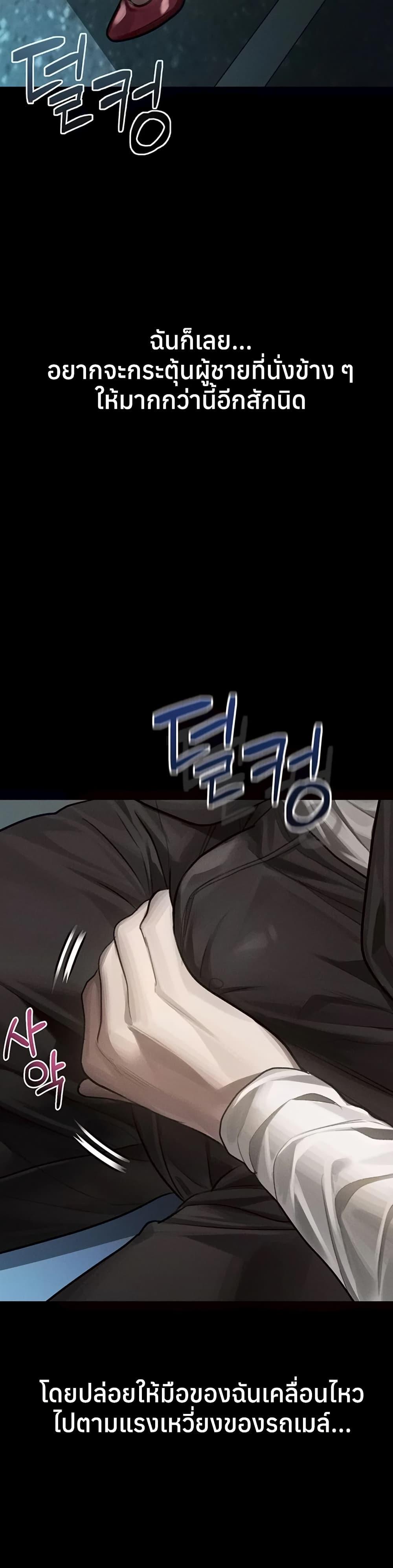 Doujin-Lc- อ่าน โดจิน มังฮวา เกาหลี ญี่ปุ่น จีน แปลไทย Dirty Talk ตอนที่ 1 2 3 4 5 6 7 8 9 10 11 12 13 14 ฟรี ไม่มีโฆษณา อ่าน โดจิน Manhwa เกาหลี ญี่ปุ่น จีน เรามีครบ คัดมาให้เน้นๆ โดจิน 18+ รับประกันความฟินโดย  Doujin Lc