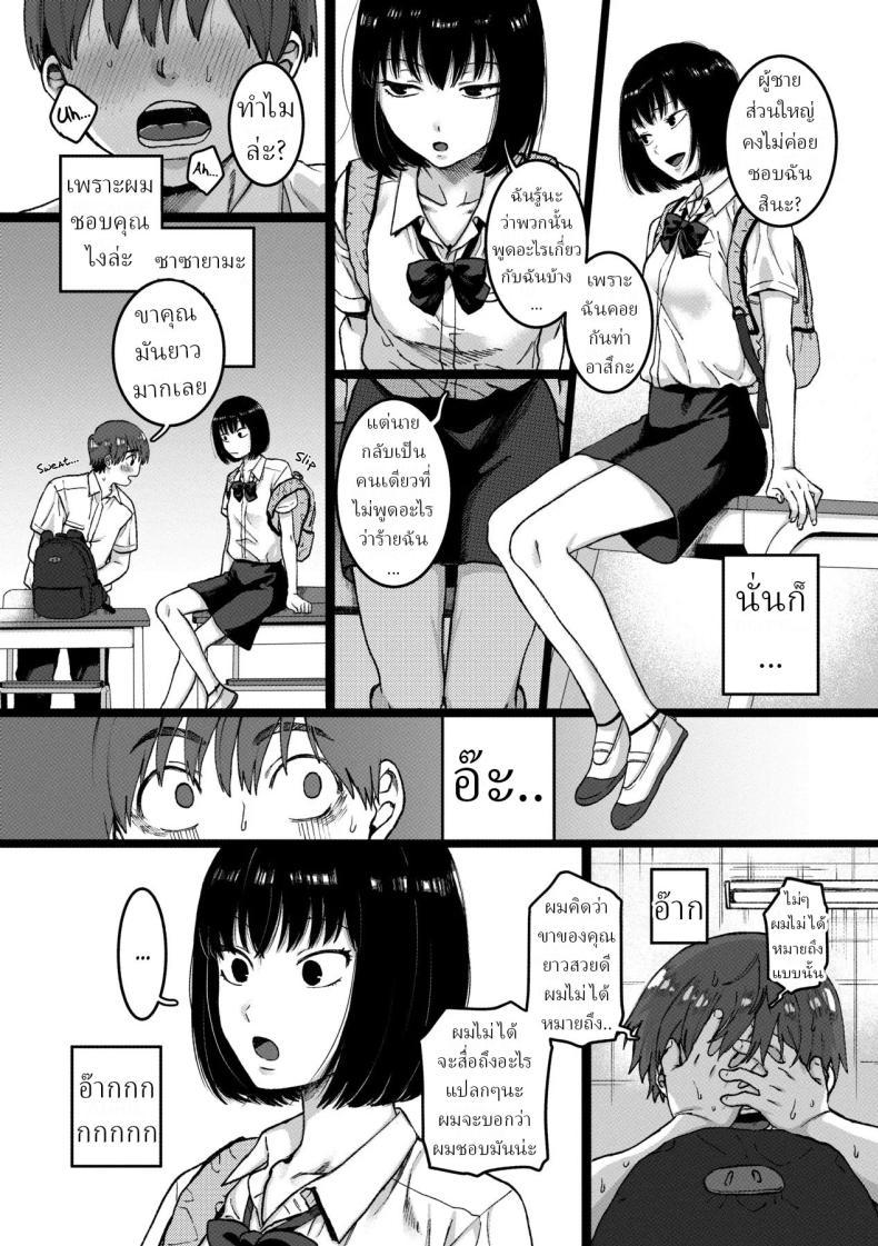 Doujin-Lc- อ่าน โดจิน มังฮวา เกาหลี ญี่ปุ่น จีน แปลไทย เธอคือผู้หญิงในฝันของผม [Yasson Yoshiyuki] ตอนที่ 1 2 3 4 5 6 7 8 9 10 11 12 13 14 ฟรี ไม่มีโฆษณา อ่าน โดจิน Manhwa เกาหลี ญี่ปุ่น จีน เรามีครบ คัดมาให้เน้นๆ โดจิน 18+ รับประกันความฟินโดย  Doujin Lc