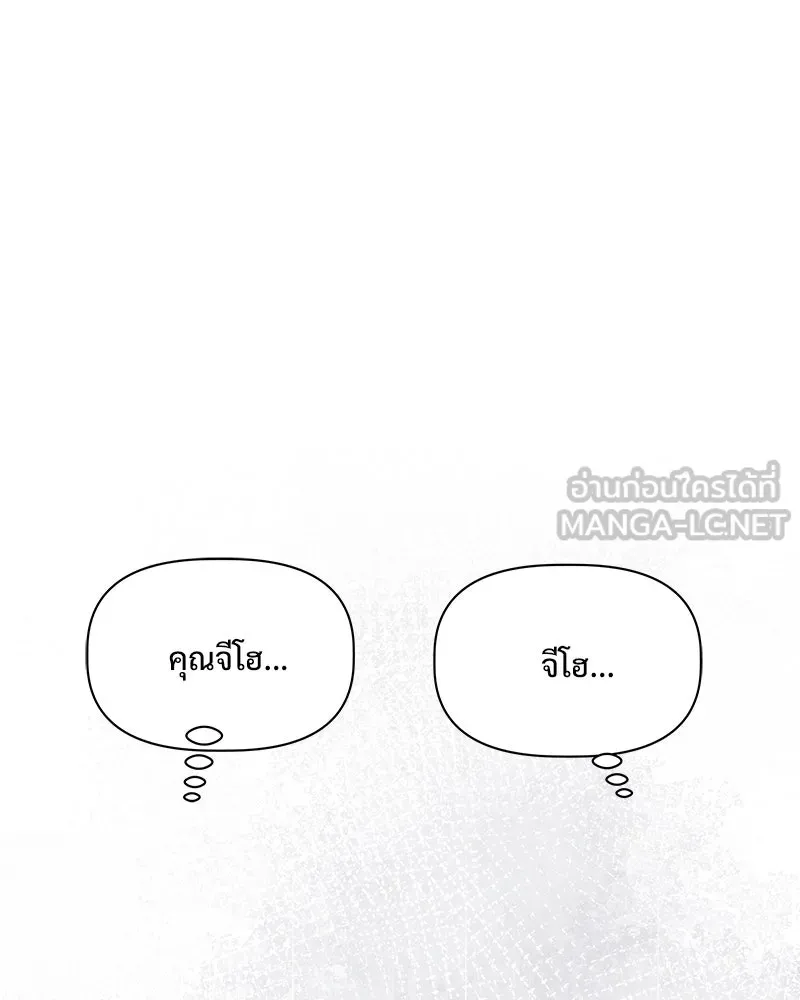 รักนี้ไม่ต้องมีเซนส์ ตอนที่ 13 รูปที่ 93