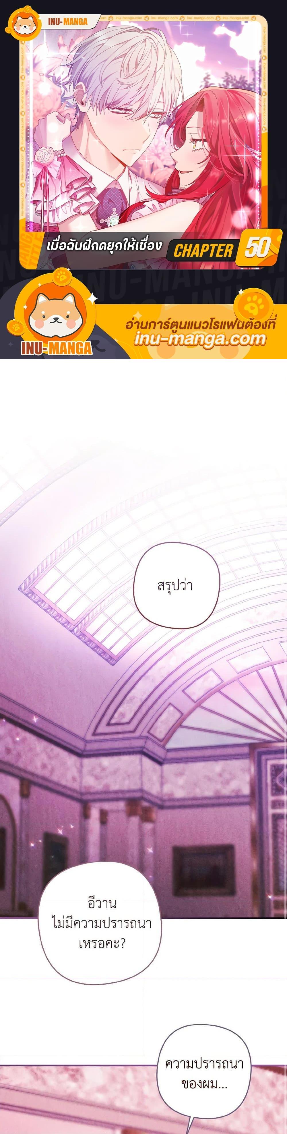 Manga-lc-com อ่านมังงะ อ่านการ์ตูน ออนไลน์ ฟรี I Tamed the Duke ตอนที่ 1 2 3 4 5 6 7 8 9 10 11 12 13 14 ฟรี ไม่มีโฆษณา Manga-lc - อ่าน มังงะ อ่าน การ์ตูน ออนไลน์ อ่านมังงะ ฟรี