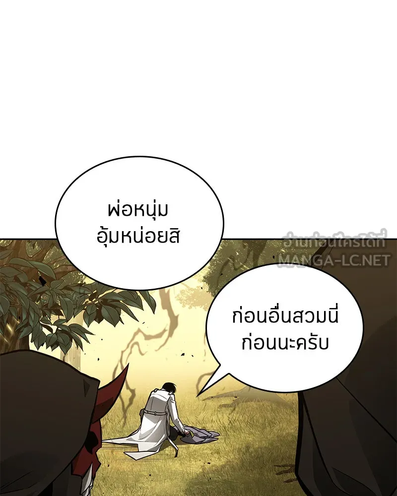 Omniscient Reader อ่านชะตาวันสิ้นโลก ตอนที่ 24 สิ่งที่สามารถเปลี่ยนแปลงได้ (7 รูปที่ 72